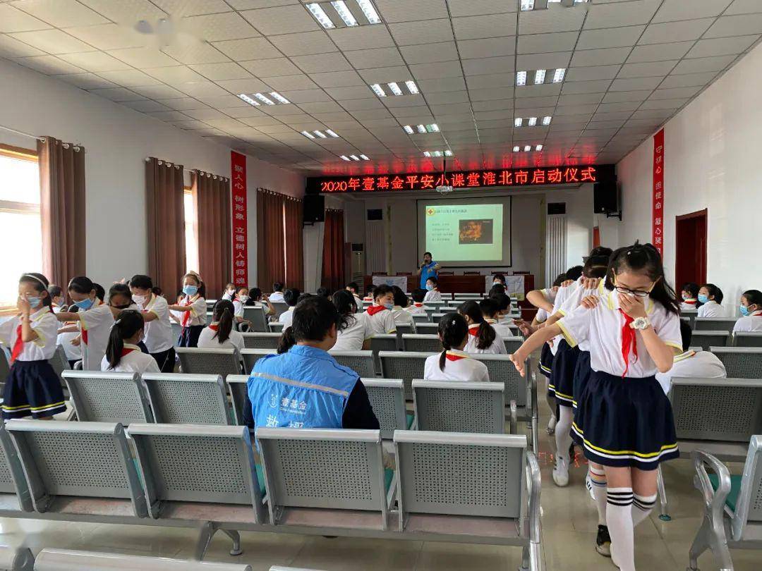 淮北平安老总_淮北师范大学