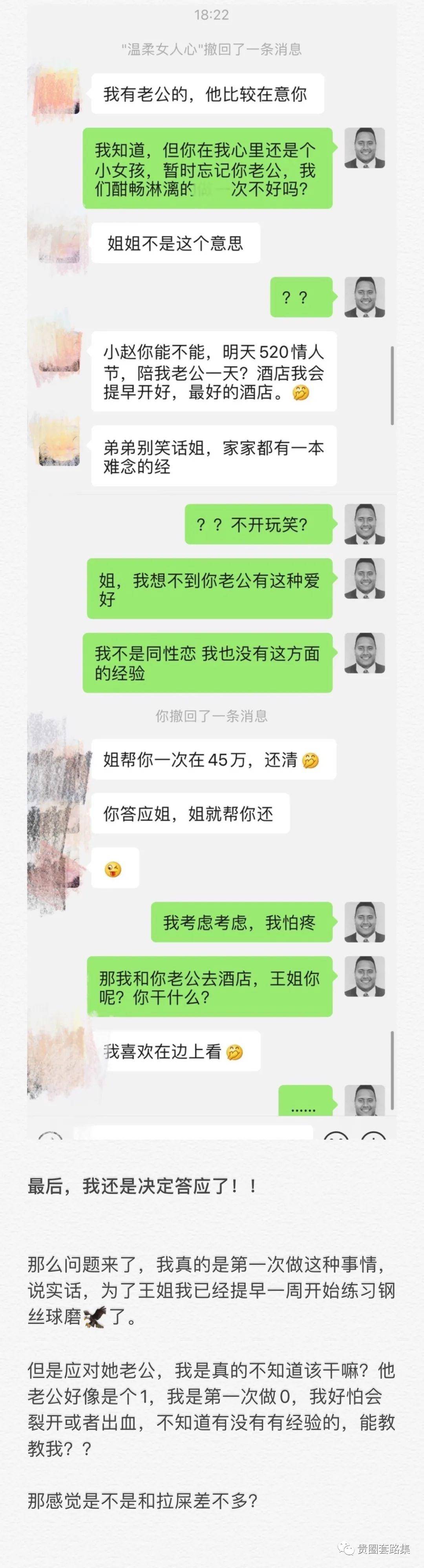 520那天,50岁的王阿姨用快乐钢丝球疯狂输出!_富婆