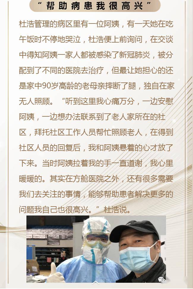 战疫简谱_战疫图片(3)