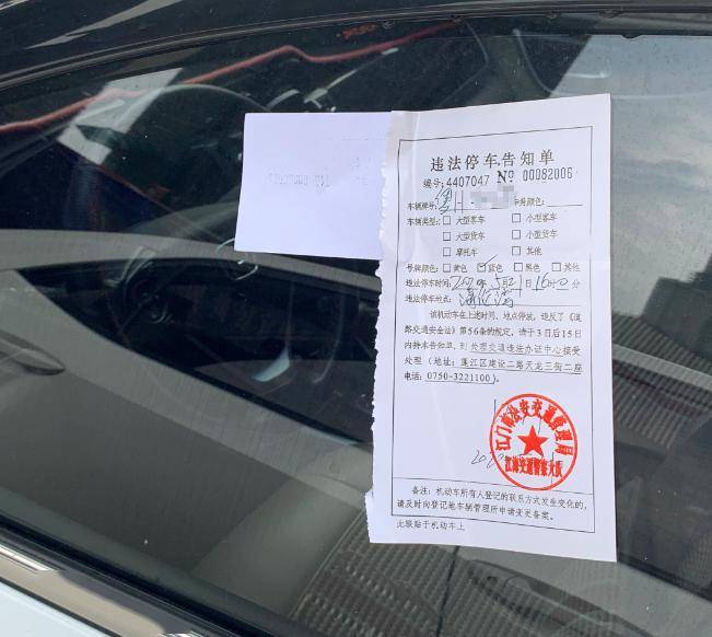 堵塞消防车通道江海两部门出手了警告罚款移车