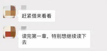 怎么学会聊天的书 6dbb1b2199e0470e80cbcd8fa54fcb8a.jpeg