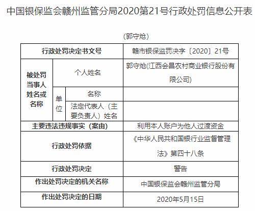 江西省流动人口系统_江西省各县人口分布图(3)