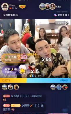 刘二狗最新pk视频结果 712329f3fa94442f84aaa839d4b49dd6.jpeg