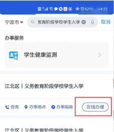 2020观海卫镇GDP_观海卫镇戚继光图片