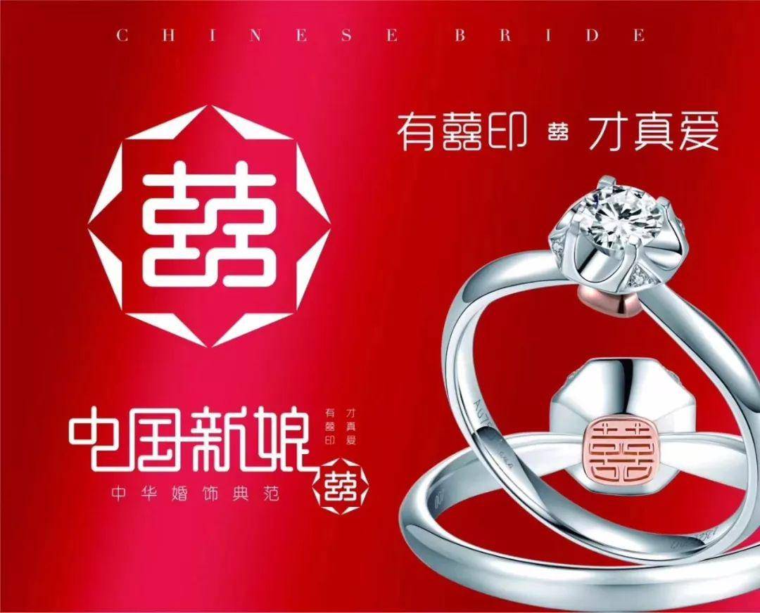 中国新娘当钻石恋上婚纱