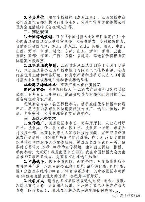 峡江简谱_峡江情歌简谱(3)