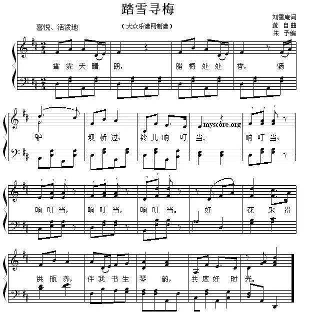 作曲家刘雪庵和他的名作《何日君再来》(下)