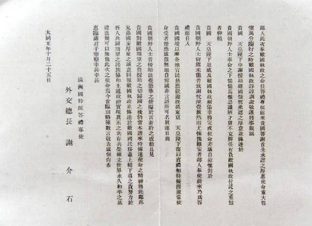 京都简谱_京都念慈庵(3)
