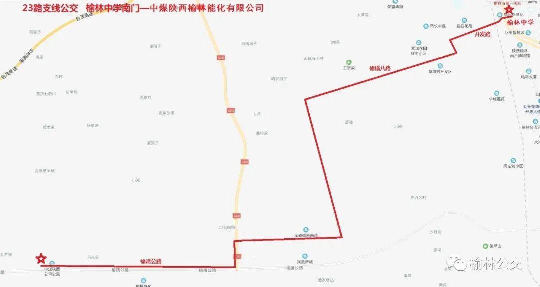 榆林城区近期将新增5条公交线路