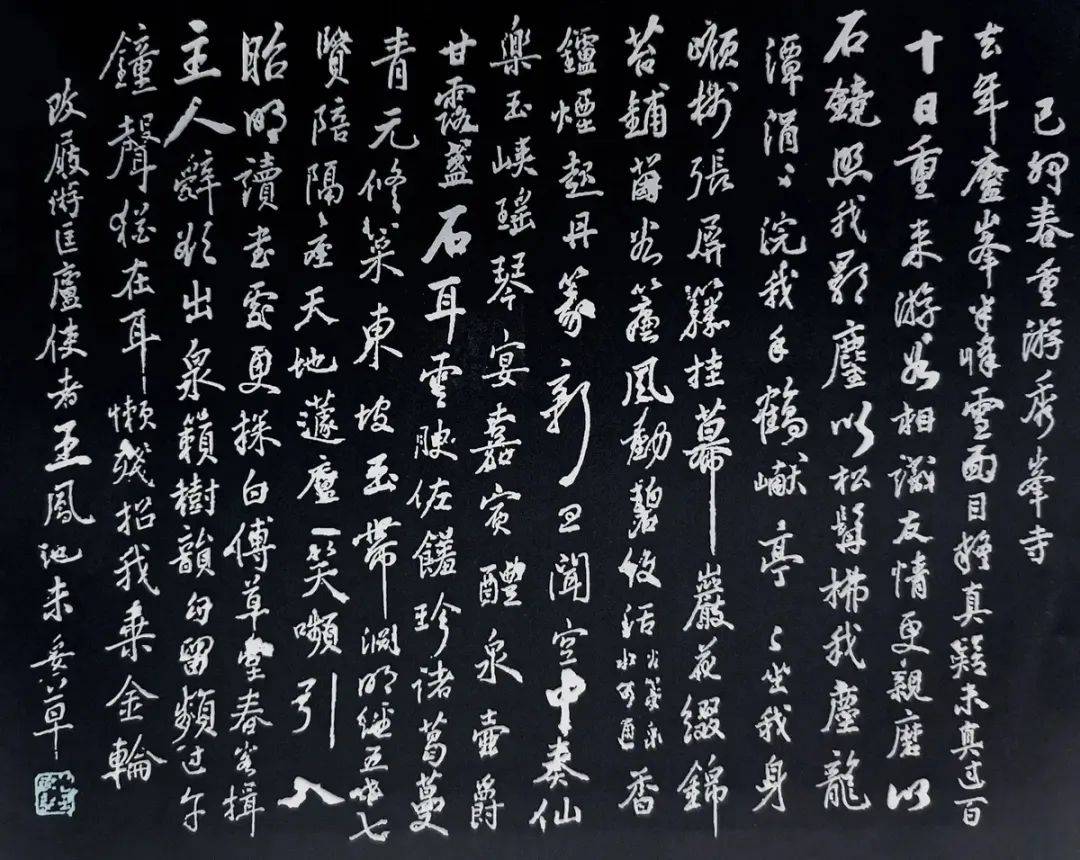 痴情冢古筝曲谱指法(2)