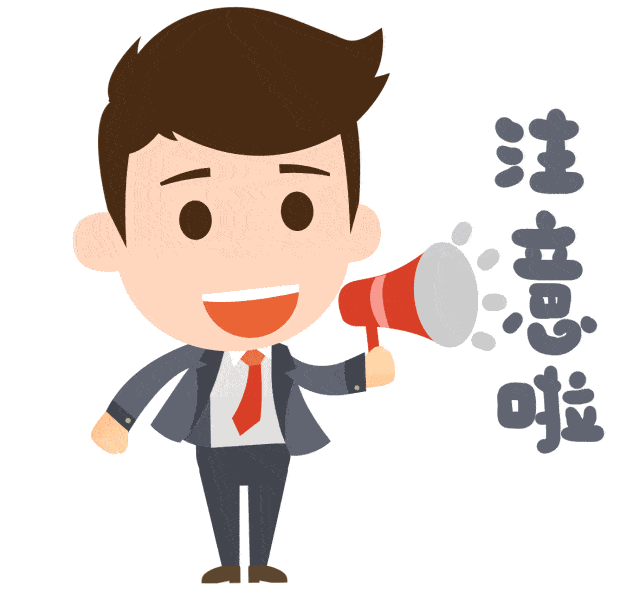 5月起,威海市启用社保基金电子票据,参保单位和灵活就业人员,只需