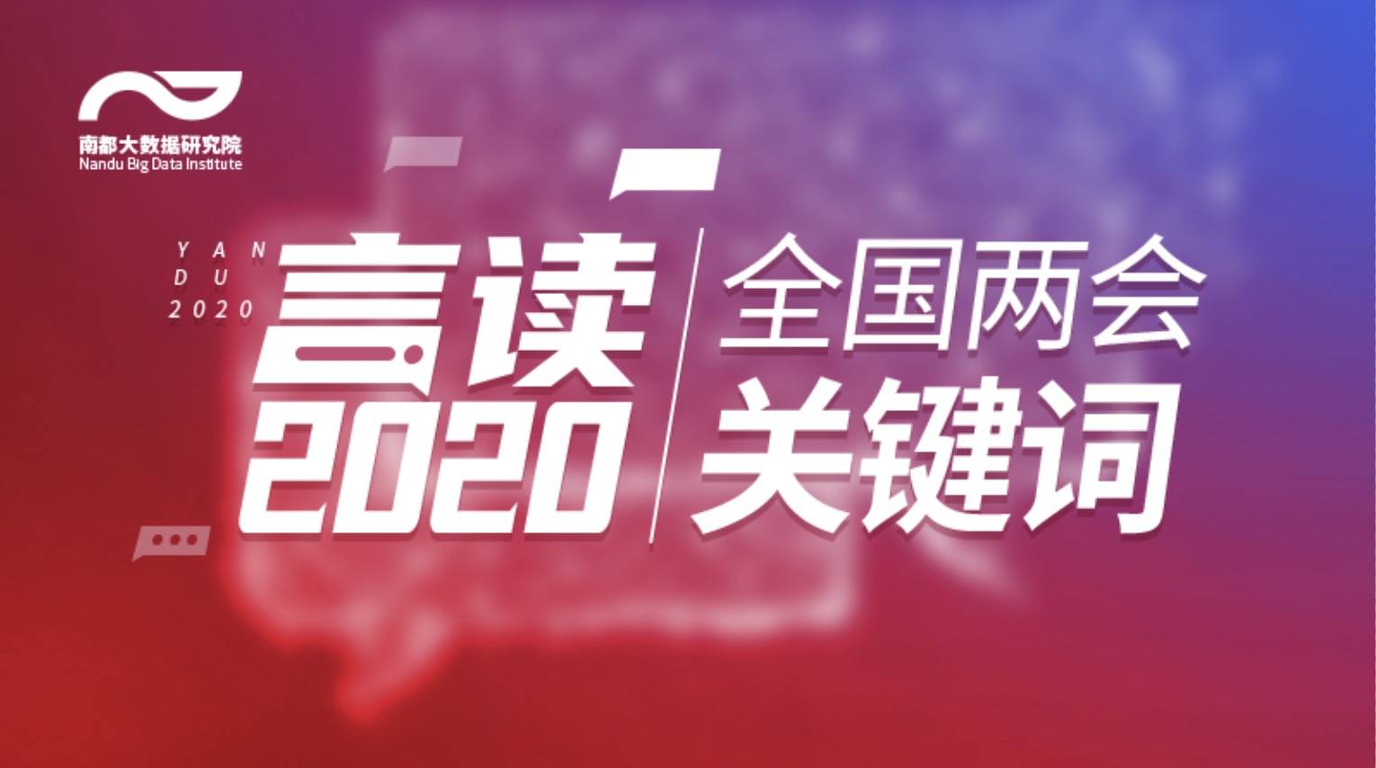 GDP什么读_读报告看云南全国GDP增速6%云南GDP要增8%坚定使命担当...