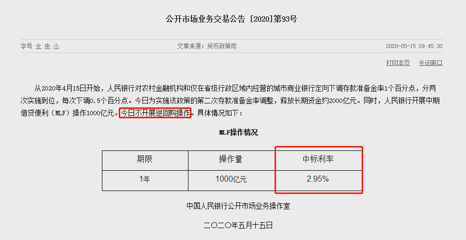 厦门银行gdp_新华财经 看新股 厦门银行IPO过会 回归传统信贷业务 资产质量提升(3)