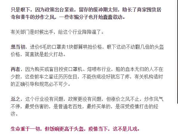 遗嘱同一顺位人按人口分的吗_遗嘱受益人(3)