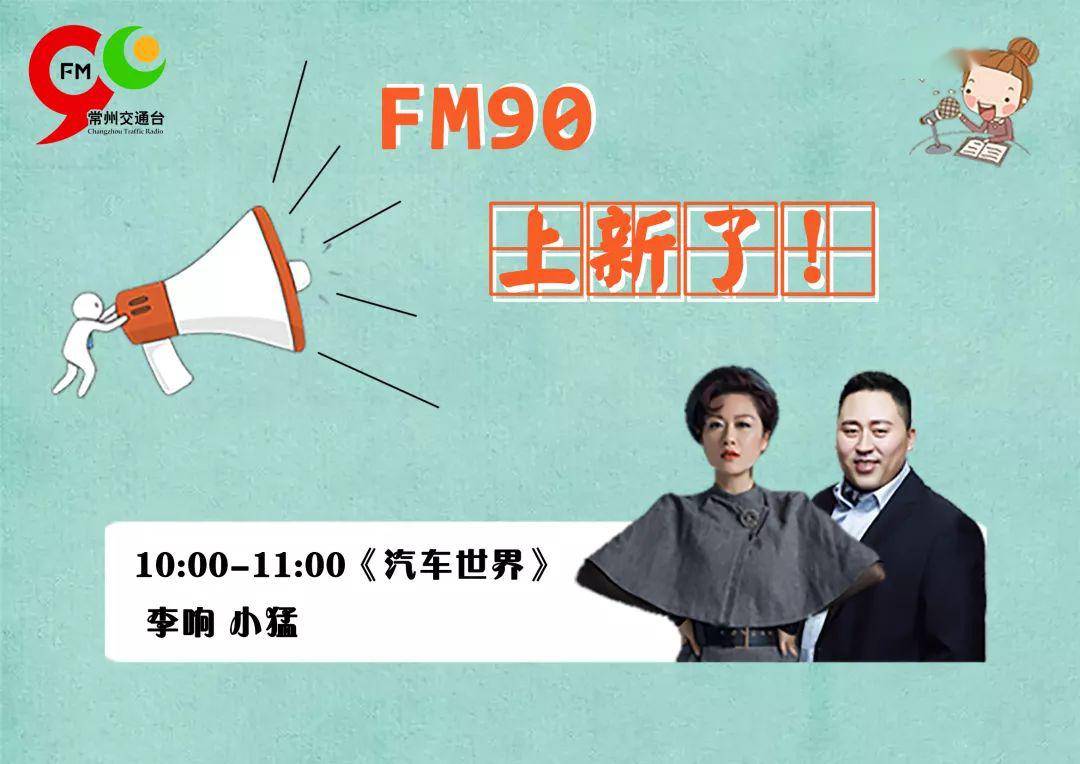 转发！这个嚣张的常州女人是谁？！阻挠90记者采