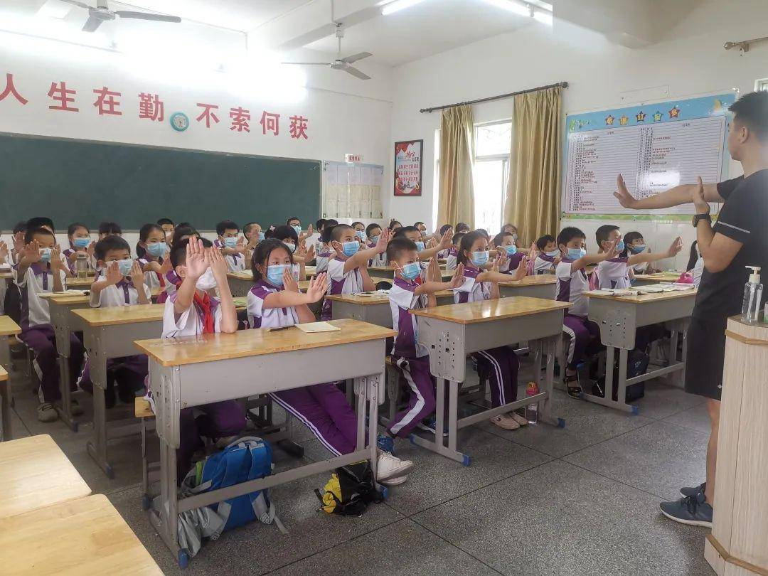 大埔县大埔小学快乐复学从心出发复学心理健康调适指南