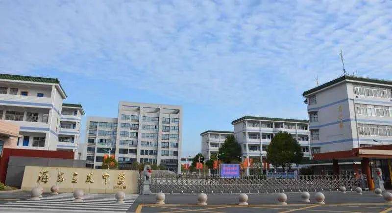 【南通微教育】2020年海安市立发中学艺术特长生招生简章