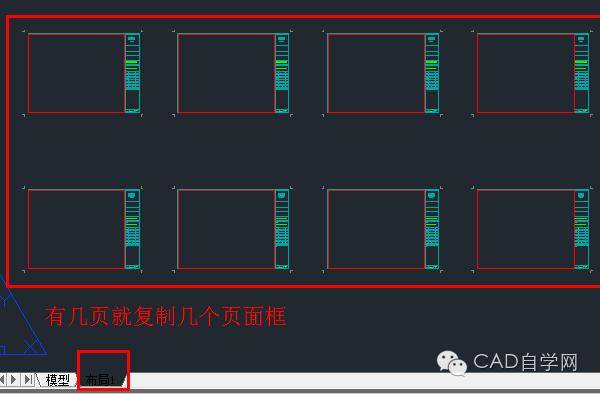 cad一个布局里如何做多个页面吗?