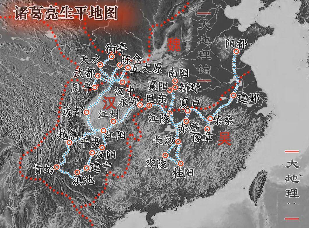 【资治通览】诸葛亮原来是山东人