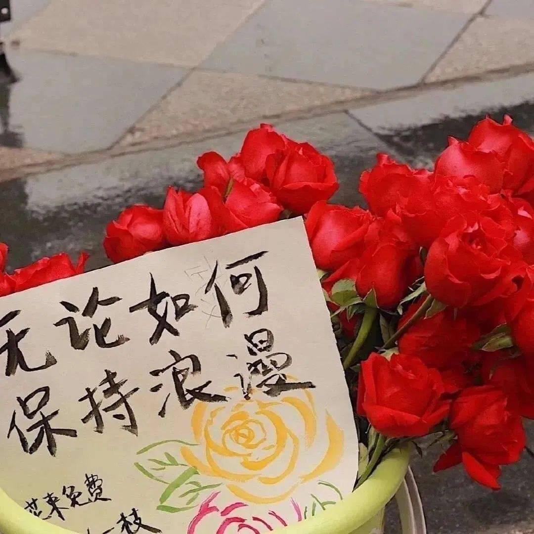 朋友圈背景图丨保持浪漫