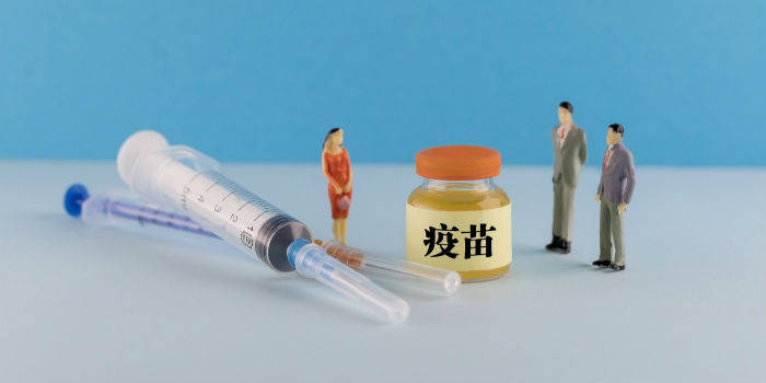 《柳叶刀》发表陈薇院士团队新冠疫苗最新研究成果:安全且有效