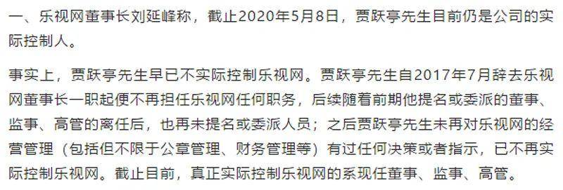 美国传来大消息！贾跃亭成功破产了，这下可以