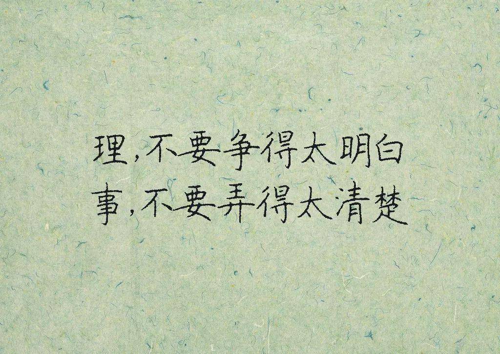装傻