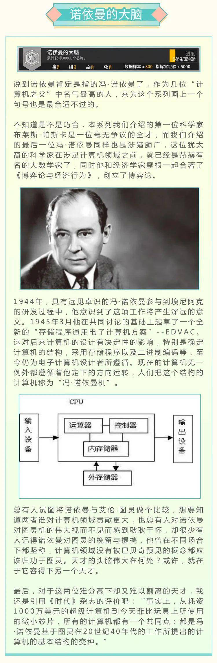 少前梗百科全新一期少前梗百科指挥官是否久等了呢