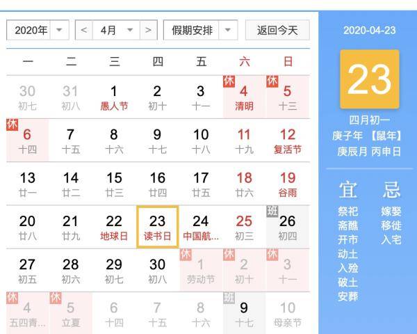 天文今年惊喜特别多 国庆中秋同一天,农历四月生的人还有意外惊喜…