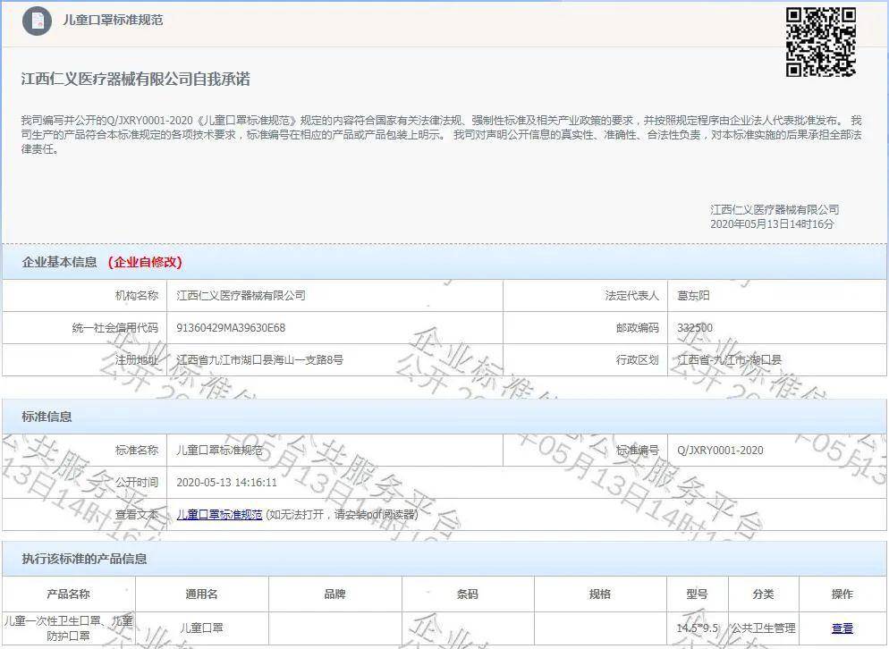 湖口县有多少人口_湖口县第一小学