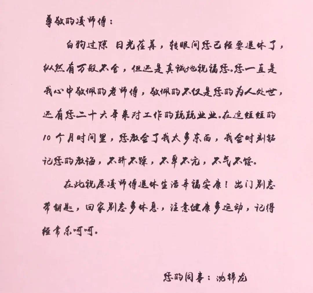 感恩老师郭乔伊简谱_感恩老师(2)