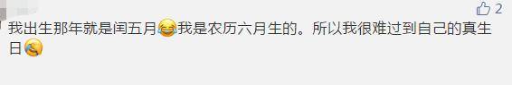 天文今年惊喜特别多 国庆中秋同一天,农历四月生的人还有意外惊喜…