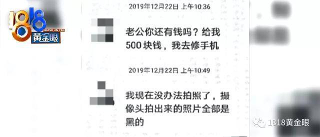 「大伯」“戏精大妈”一人分饰多角，还说自己也“于心不忍”？，66岁大伯网恋花掉22万