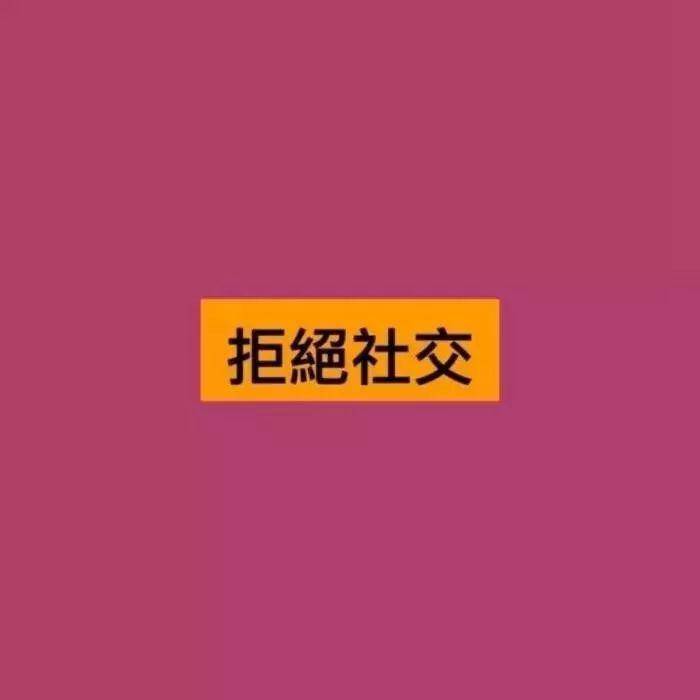 朋友圈背景图_手机搜狐网