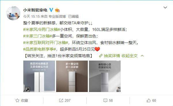 9点1氪|消息称网易及京东计划6月在港二次上市；阿里消费型商业业务年GMV破1万亿美元；格力地产重组拟收购免税集团100%股权