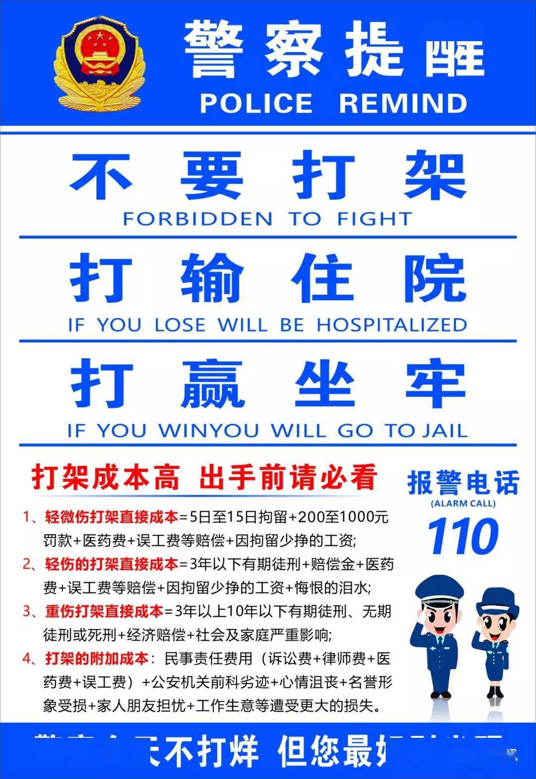 怀安县有多少人口_张家口怀安县地图(2)