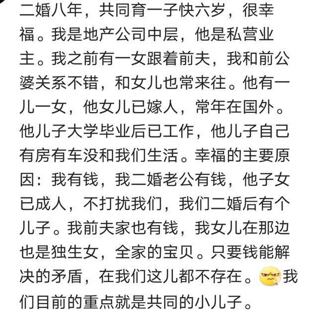 不想和你做朋友简谱_我才不想和你做朋友呢(3)