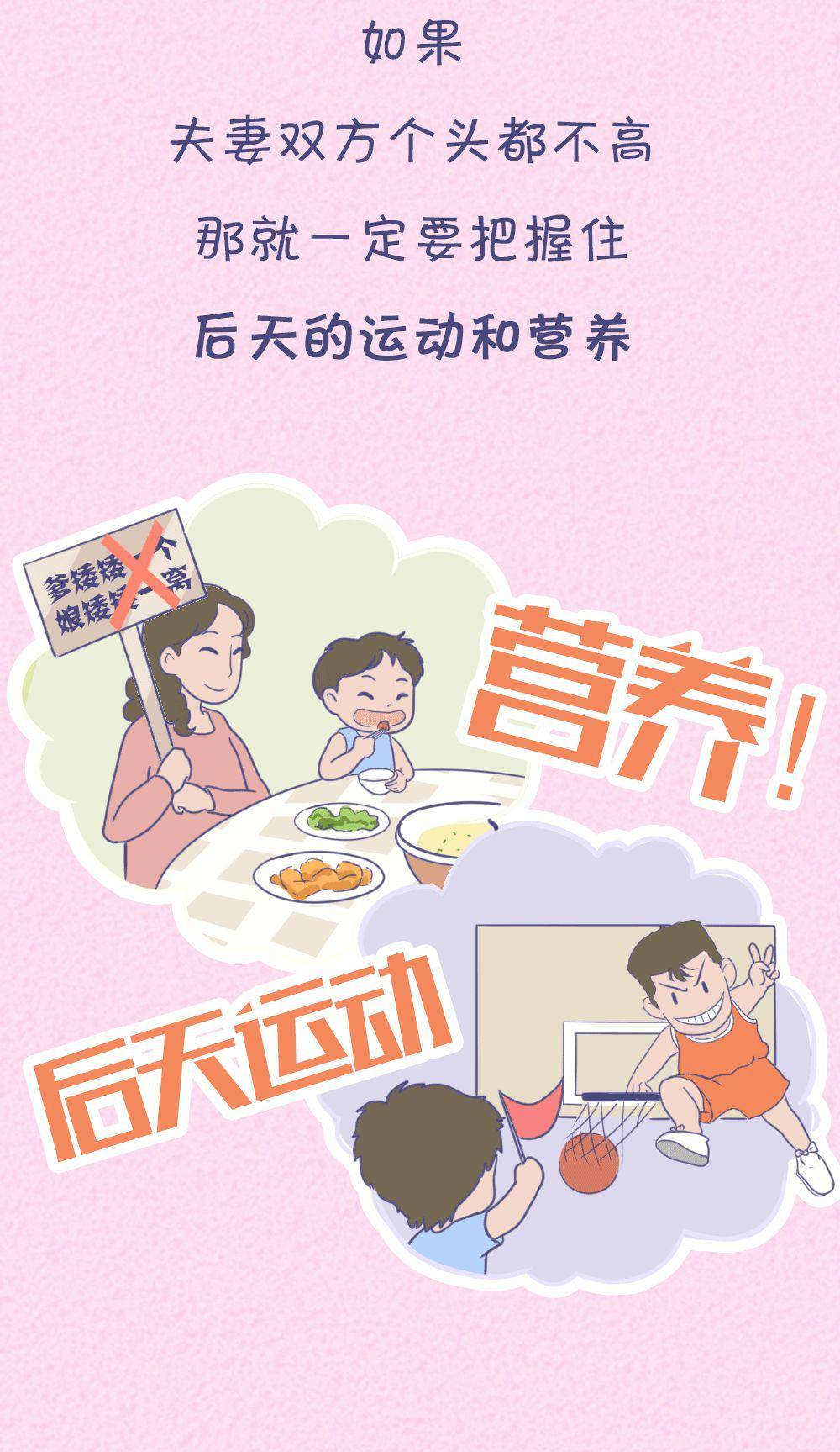 “女儿像爸，儿子像妈”？孩子智商究竟遗传谁？太准了……