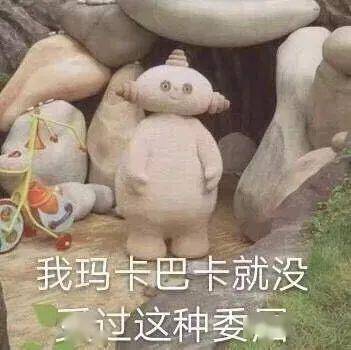 找错化妆师有多可怕?程潇实力演绎流水线网红脸... 找错化妆师有多可怕?程潇实力演绎流水线网红脸...
