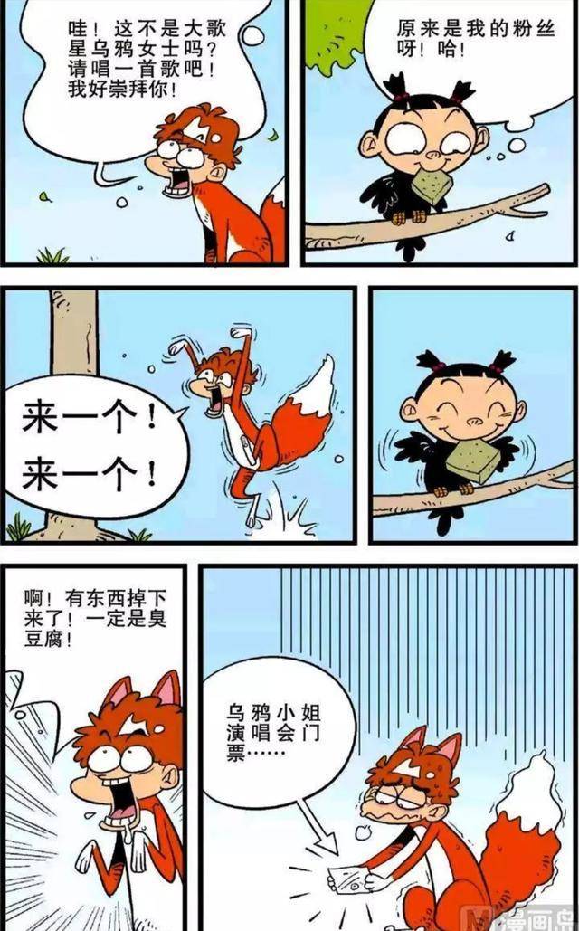 寓什么农成语_成语故事图片