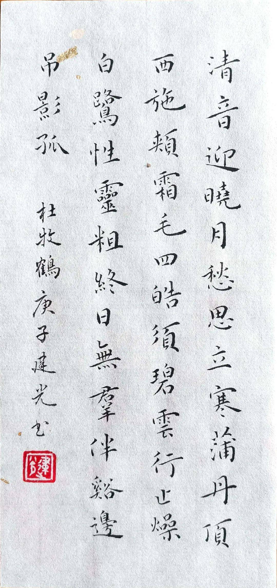 寒鹤少年简谱_玫瑰少年数字简谱(3)