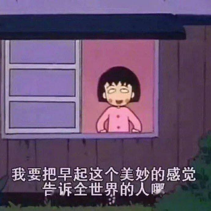 背景图不出门的一天闭关修炼美貌