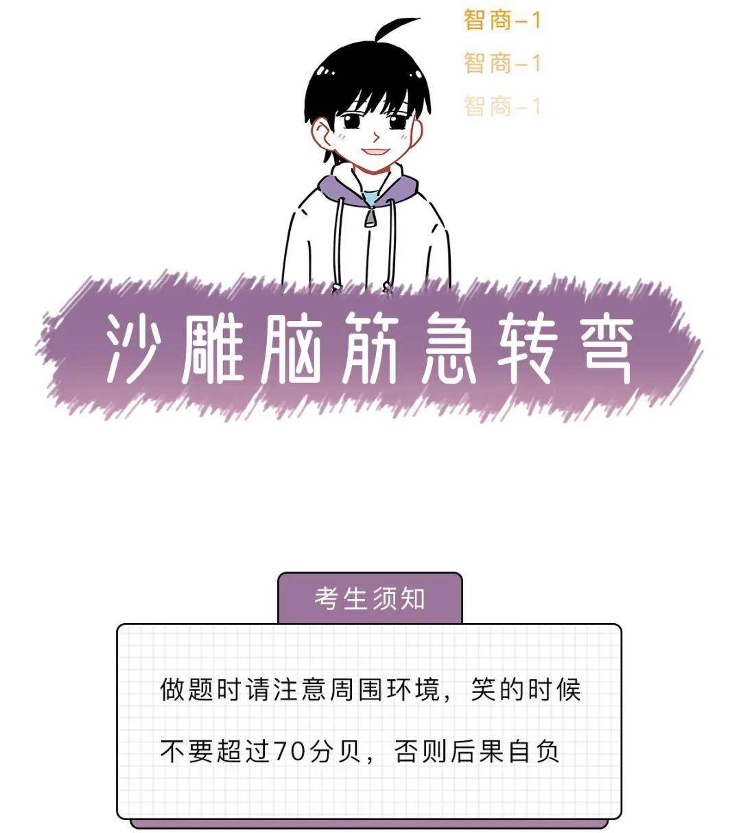 本文转载自:一只学霸(id:bajie203)