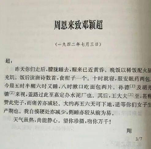 一去不返简谱_一去不返的时光,一去不返的时光钢琴谱,一去不返的时光钢琴谱网,一去不返的时光钢琴谱大全,虫虫钢琴谱下载