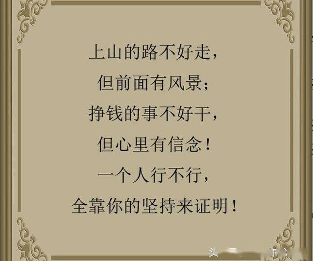 证明自己有实力的图片 6196ed15bef84ba4b6f548257c25021e.jpeg
