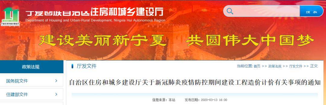 最高法权威发布:工程承包方请求调整价款/延长工期,应予以支持!