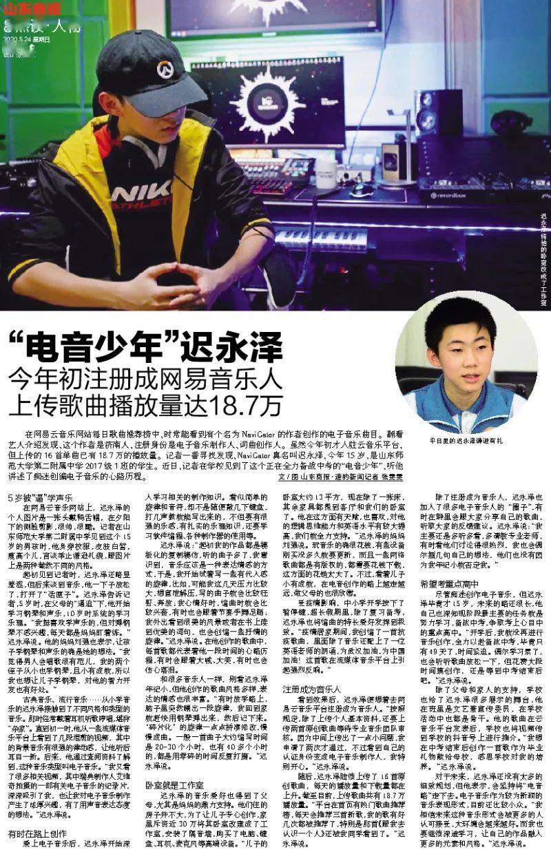 济南gdp直播_济南gdp破万亿图片