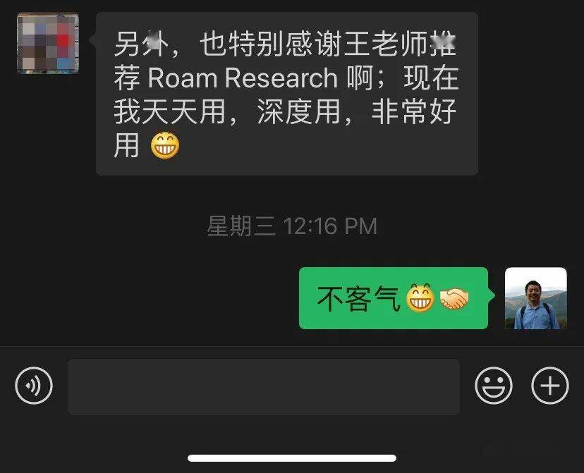如何用 Python 增量备份 Roam Research 笔记图片？_工具