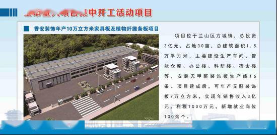 临沂gdp5021亿_临沂大学(2)