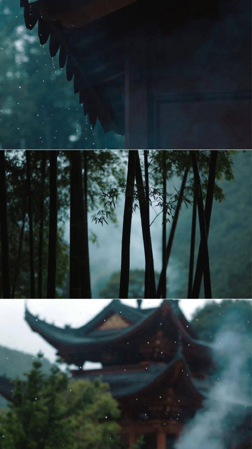 半山听雨